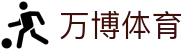万博体育官方平台 - 中国数字体育与娱乐中心